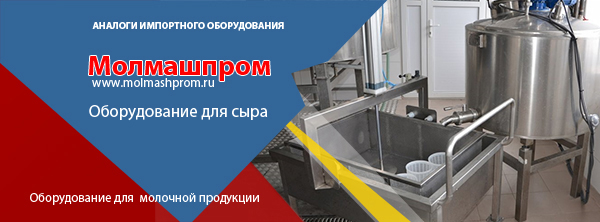 Солильный бассейн - посолочная ванна